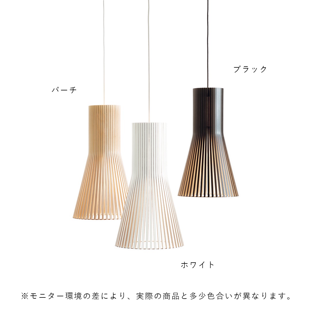 店舗 新築に！セクトデザイン風　　ペンダントライト 45センチ 照明 北欧　白 店舗 新築に！セクトデザイン風 ペンダントライト 45センチ 照明 北欧