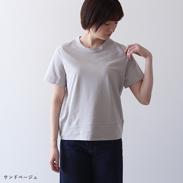 harmonie (������) ����äȲ�Ŭ�������˥å����åȥ�100��ȾµT����� ���եۥ磻��/���㥳����/�饤�।������/����ɥ١����� TEE/���åȥ���/��ʪ/�դ�դ�/��100%/������