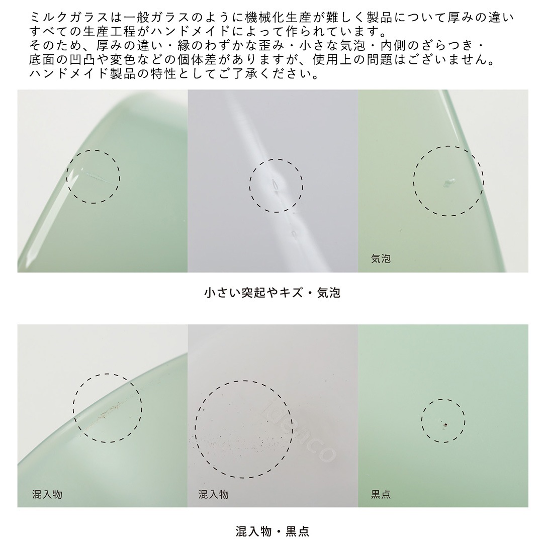 ideaco (���ǥ���) milk glass HAKU low 2�ĥ��å� �ۥ磻��/�ߥ�� ���饹/���饹����/����֥顼/��Ǯ