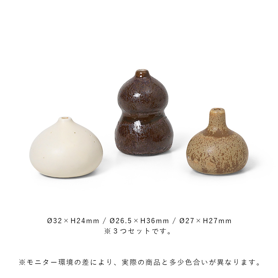 �ڤ櫓���ꡦ50%OFF��Ferm Living Komo Mini Vases ���� �ߥ˥١��� 3�ĥ��å� �ޥ�� �̲� ����ƥꥢ ���� ���֥��� �ե������ӥ� ������������Ź��