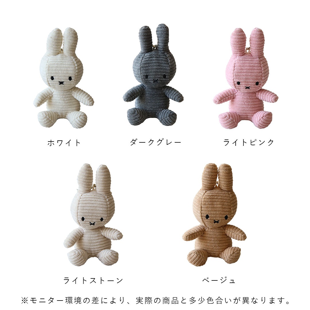 BON TON TOYS (�ܥ�ȥ�ȥ���) �̤����ߥåե����Υ��㡼�७���������� �ۥ磻��/���������졼/�饤�ȥԥ�/�饤�ȥ��ȡ���/�١����� �������/�����ۥ����/�����ǥ����/miffy