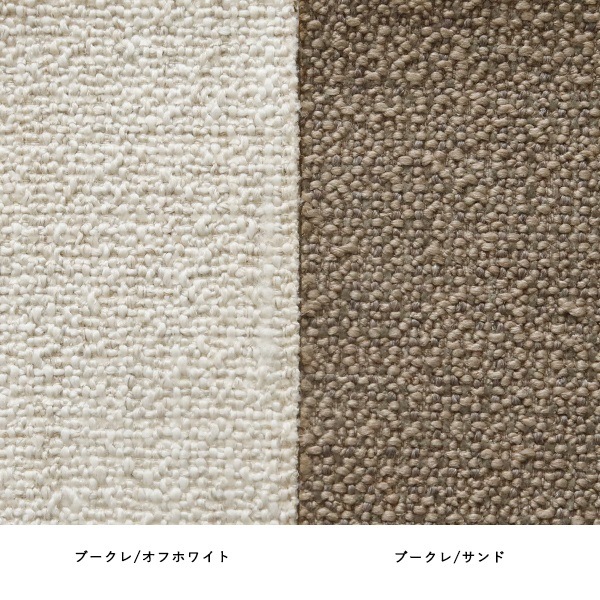 Ferm Living Rico Lounge Chair �ꥳ �饦�󥸥����� ��ž�� Boucle ���եۥ磻�� ����� �̲� ����ƥꥢ �ե������ӥ� ������������Ź�ʡڤ����󤻡�