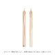 ��50��OFF��Ferm Living (�ե������ӥ�) Dryp Candles Set of 2 �١����� �̲�/����ƥꥢ/������������Ź�ʡڹ���߸ˤ����