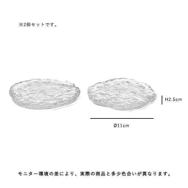 �ڤ櫓���ꡦ50%OFF��Ferm Living Momento Glass Stone ����ȥ��饹���ȡ��� 2�ĥ��å� S �̲� ����ƥꥢ ���饹 �����ɥ륹����� �ե������ӥ� ������������Ź��