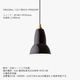 ANGLEPOISE ORIGINAL 1227 BRASS PENDANT ���ꥸ�ʥ� 1227 �֥饹�ڥ����� �ǥ����ץ��졼�� ���� ����ƥꥢ ���󥰥�ݥ��� �ڤ����󤻡ۡ��緿������