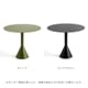 ڤ󤻡HAY (إ) Palissade Cone Table ѥꥵ ơ֥ 90cm 󥹥饵/꡼ ڼ