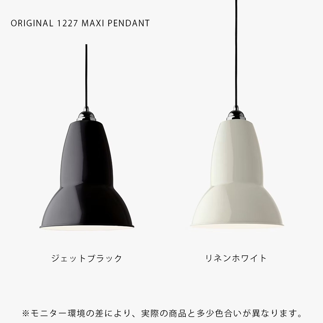 ANGLEPOISE ORIGINAL 1227 MAXI PENDANT ���ꥸ�ʥ� 1227 �ޥ����ڥ����� �����åȥ֥�å� ��ͥ�ۥ磻�� ���� ����ƥꥢ ���󥰥�ݥ��� �ڤ����󤻡ۡ��緿������