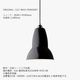ANGLEPOISE ORIGINAL 1227 MAXI PENDANT ���ꥸ�ʥ� 1227 �ޥ����ڥ����� �����åȥ֥�å� ��ͥ�ۥ磻�� ���� ����ƥꥢ ���󥰥�ݥ��� �ڤ����󤻡ۡ��緿������