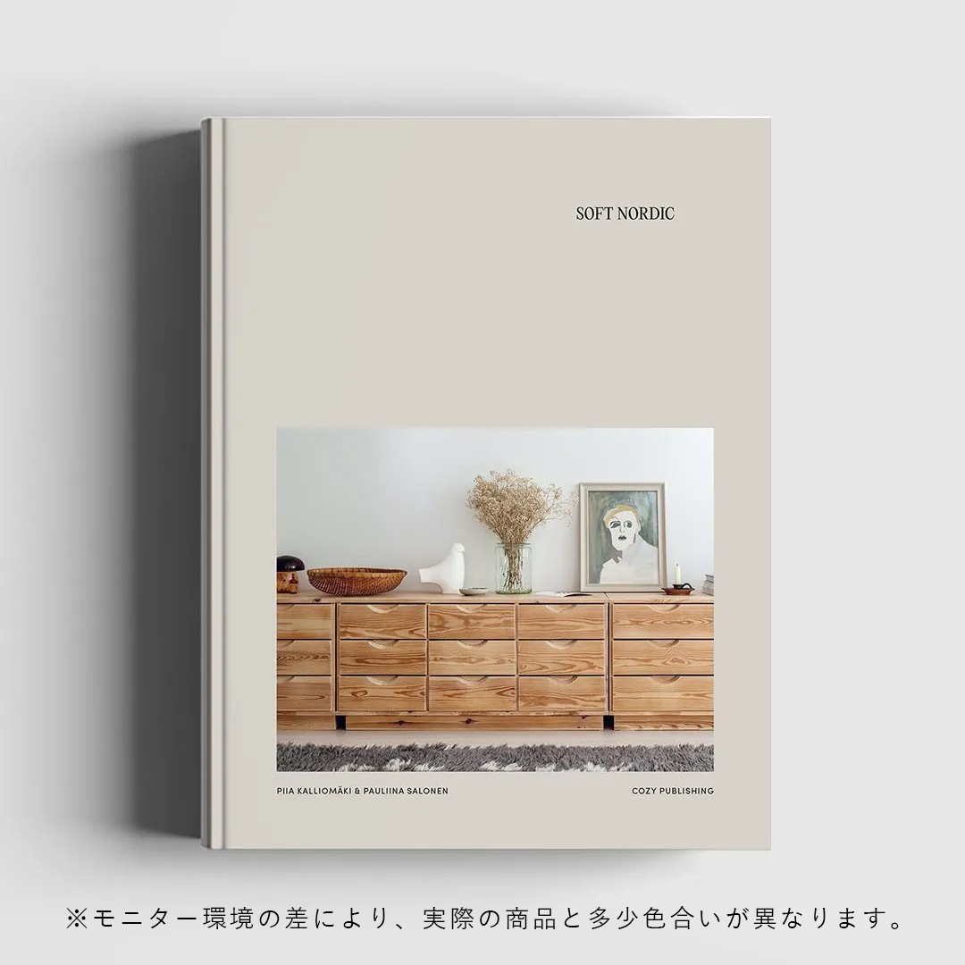 COZY PUBLISHING (���������ѥ֥�å���) Soft Nordic �̲�/�ե������/��/����ƥꥢ