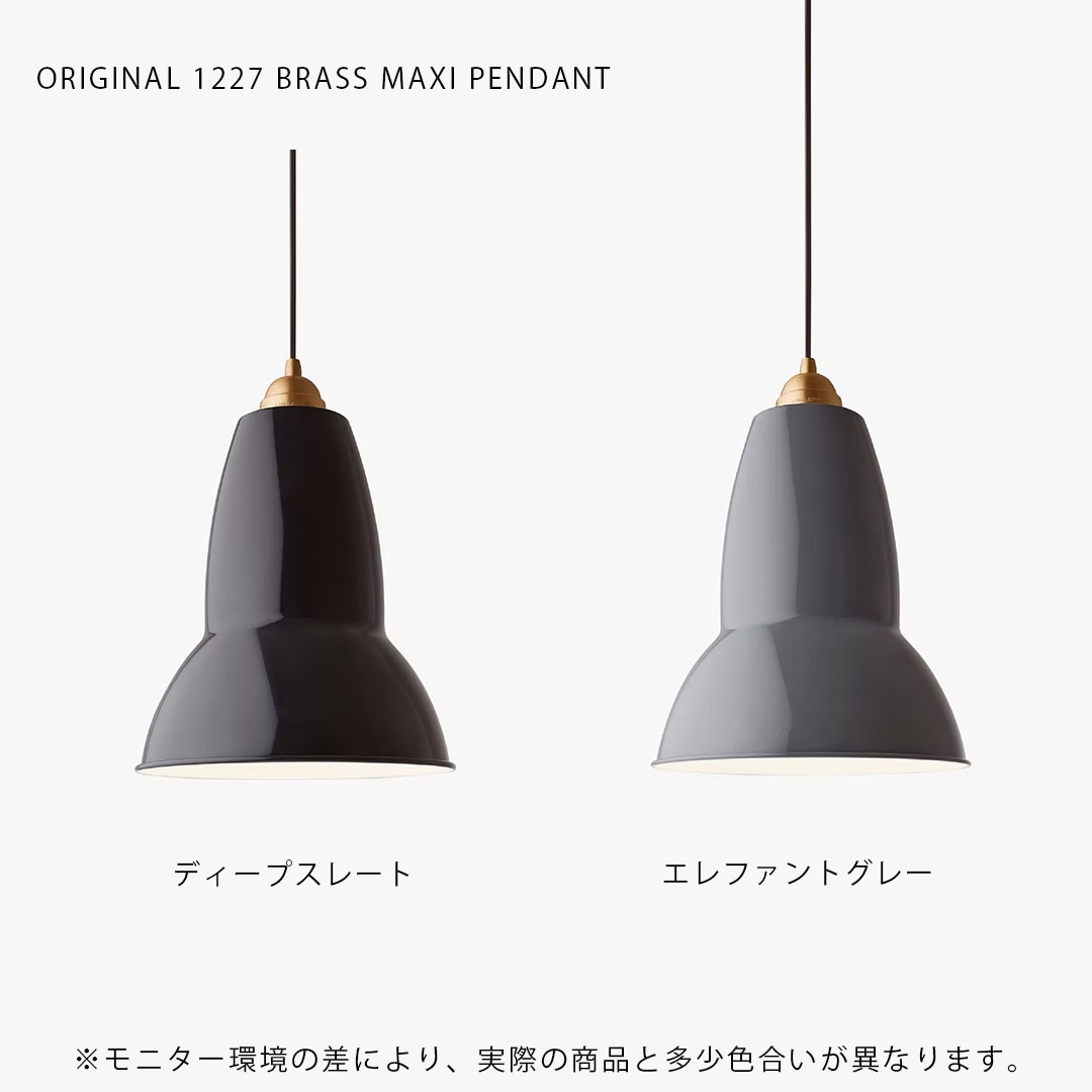 ANGLEPOISE ORIGINAL 1227 BRASS MAXI PENDANT ���ꥸ�ʥ� 1227 �֥饹�ޥ����ڥ����� �ǥ����ץ��졼�� ����ե���ȥ��졼 ���� ����ƥꥢ ���󥰥�ݥ����ڤ����󤻡ۡ��緿������