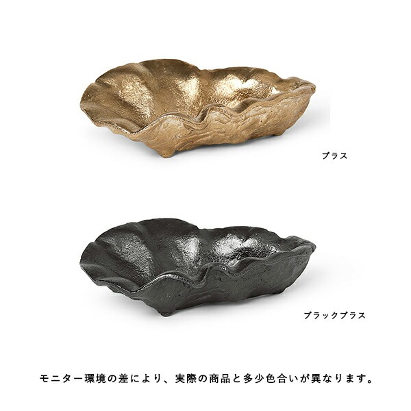 ��30��OFF��Ferm Living (�ե������ӥ�) Oyster Bowl (�����������ܥ���� �֥饹/�֥�å��֥饹 �̲�/��ʪ����/����ƥꥢ/������������Ź�ڹ���߸ˤ����