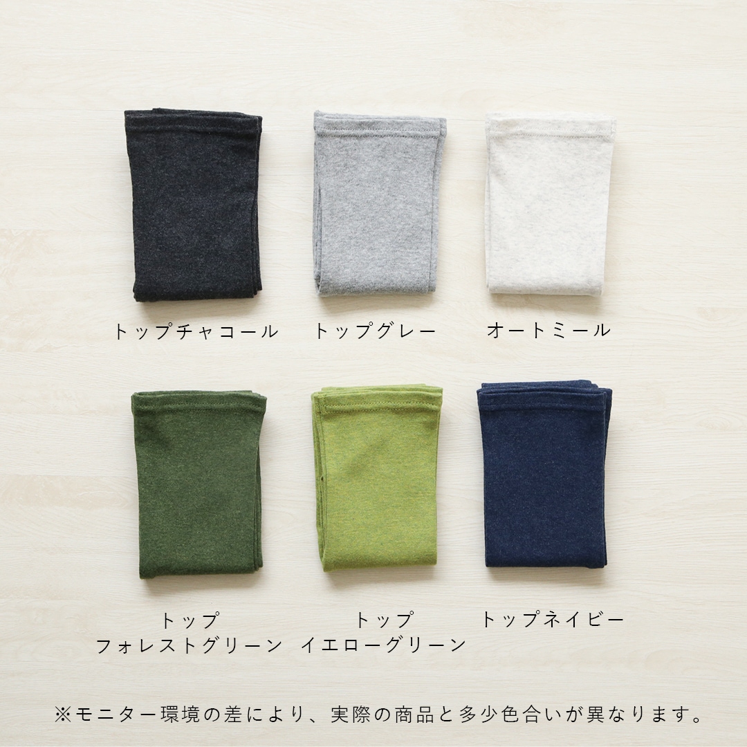 harmonie (������) ���餫�������˥å����åȥ�100�󥢡��५�С� ��8�� ��100��/������/������/�糰���к�/UV����/�ܡ����� �ڥ᡼���ء�