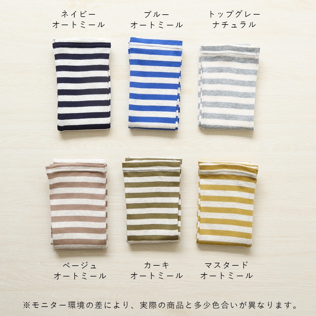 harmonie (������) ���餫�������˥å����åȥ�100�󥢡��५�С� ��8�� ��100��/������/������/�糰���к�/UV����/�ܡ����� �ڥ᡼���ء�