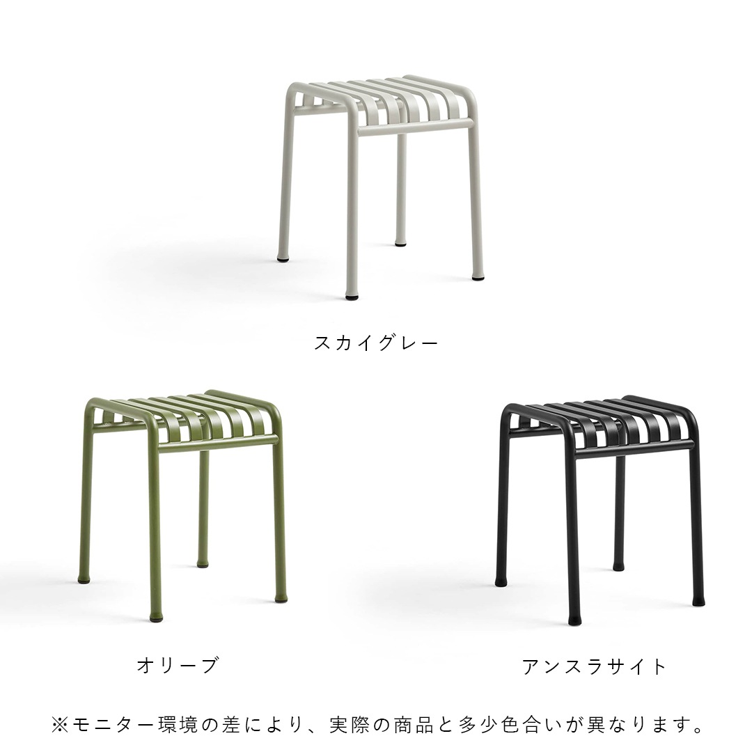ڤ󤻡HAY (إ) Palissade Stool ѥꥵ ġ 󥹥饵/꡼/졼 ڼ