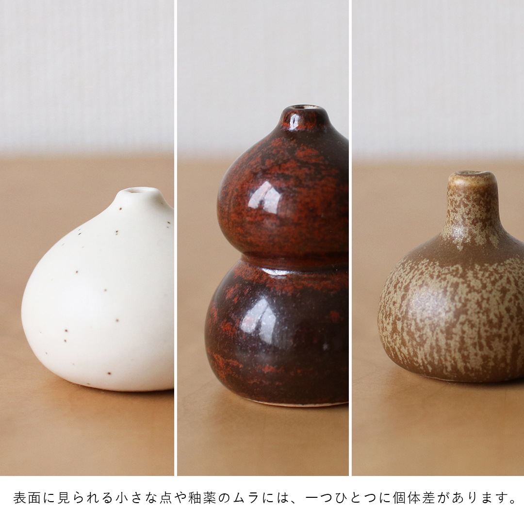 �ڤ����󤻡� Ferm Living (�ե������ӥ�) Komo Mini Vases (���� �ߥ˥١���) 3�ĥ��å� �ޥ�� �̲�/����ƥꥢ/����/���֥���/������������Ź��