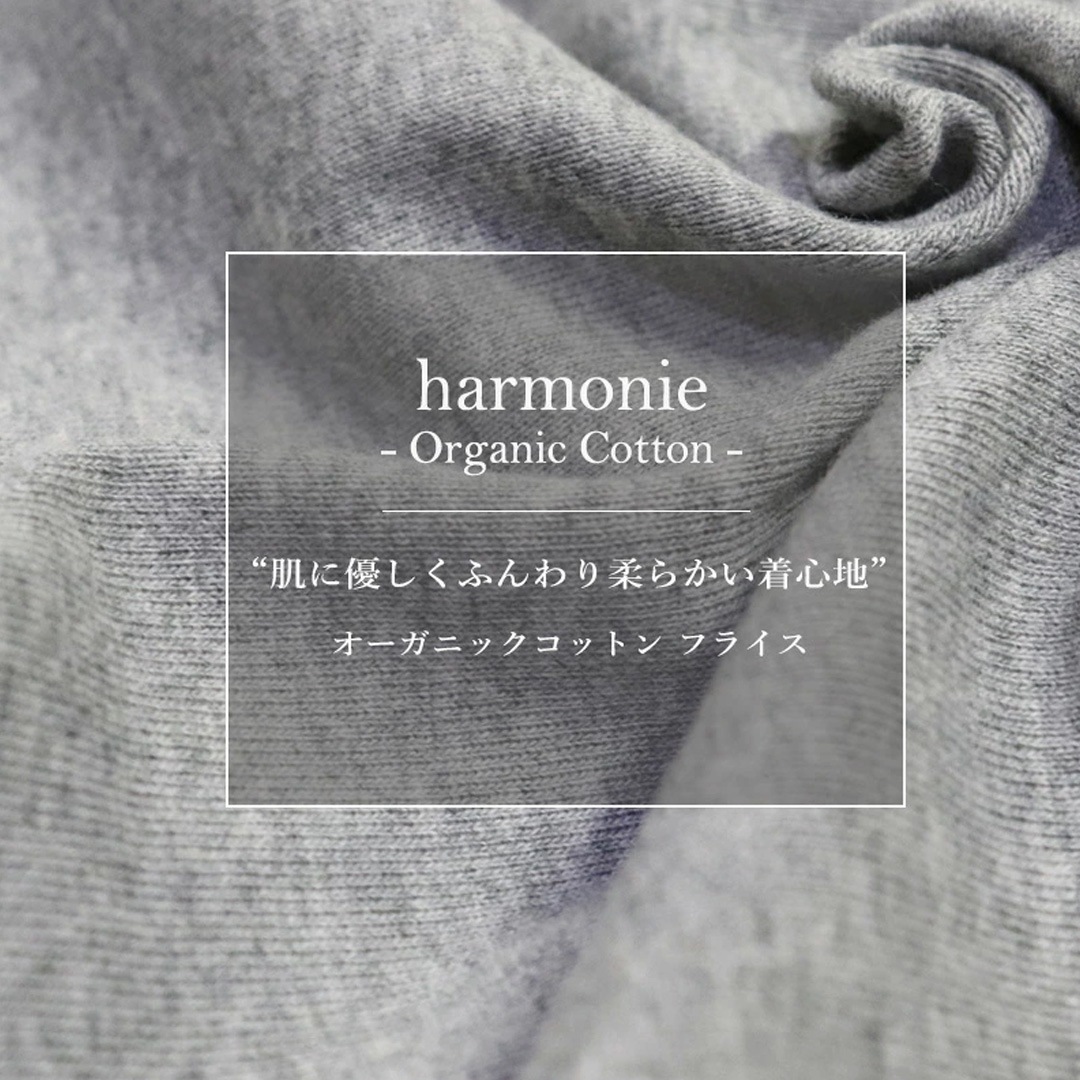 harmonie ���餫�������˥å����åȥ�100�� 5ʬµ�ץ륪���С� �����ȥߡ��� �ȥåץ��졼 �ȥåץͥ��ӡ� �֥�å� �ȥåץ롼���� �ȥåץե��쥹�ȥ��꡼�� ȩ�� ��100�� ������ ������