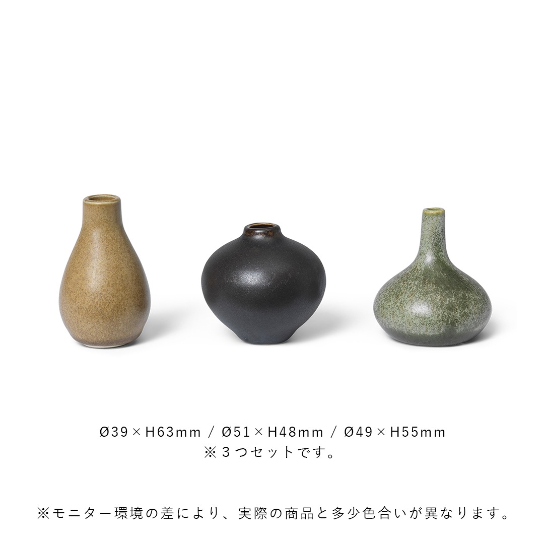 ��30%OFF��Ferm Living Komo Mini Vases ���� �ߥ˥١��� 3�ĥ��å� ������ �̲� ����ƥꥢ ���� ���֥��� �ե������ӥ� ������������Ź��