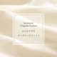 harmonie �������˥å����åȥ�100��ѥե��꡼�֥饰���ץ륪���С� �ʥ����� �֥�å� �ȥåץ��졼 ������������ �������١����� �֥�å� ȩ�� ��100�� ������ ������