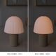 �ڤ櫓���ꡦ50%OFF��Ferm Living Frill Portable Lamp �ե�� �ݡ����֥���� �����ߥ� �̲� ����ƥꥢ ���� �ե������ӥ� ������������Ź��