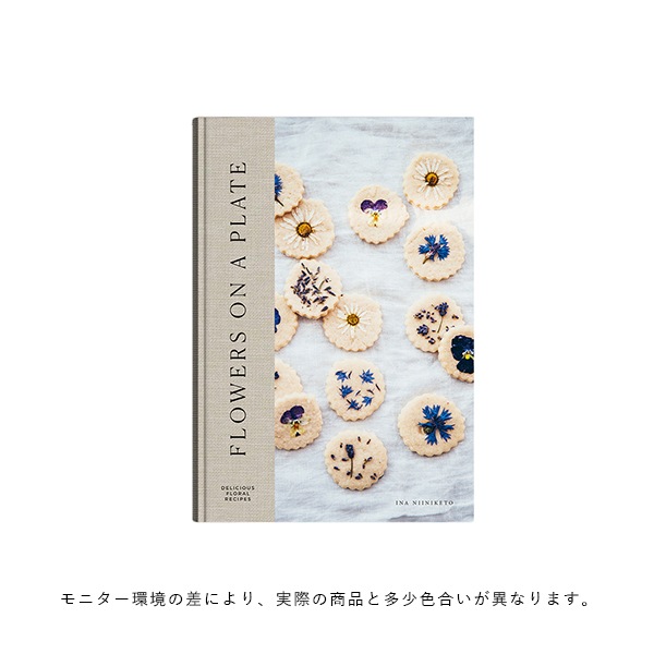 COZY PUBLISHING (���������ѥ֥�å���) Flowers on a plate �̲�/�ե������/��/�쥷�ԡ���������եȡ�