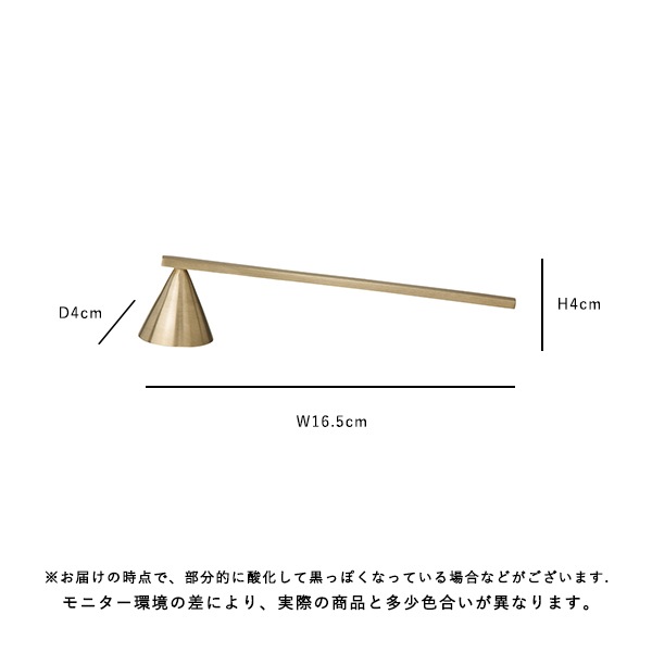 Ferm Living Brass Extinguisher ���������ä� �֥饹 �̲� ����ƥꥢ ���ꥹ�ޥ� �ե������ӥ� ������������Ź�ʡڤ����󤻡�