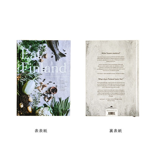COZY PUBLISHING (���������ѥ֥�å���) Eat Finland �̲�/�ե������/��/�쥷��