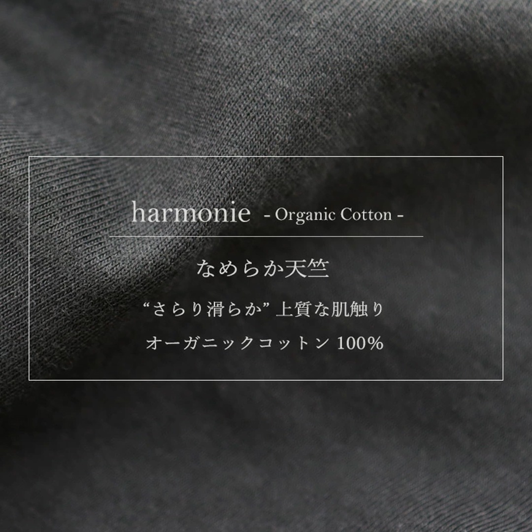 harmonie ȩ��ͥ�����������˥å����åȥ�100����å������륨��ѥ�� �쥮�� ����ɥ١����� ���С����꡼�� ���㥳���륰�졼 �֥롼���졼 �֥�å� ����ʡ��ѥ�� �ڥ��ѥ�� ������