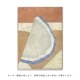 ڥڡоݡۡڤ󤻡Paper Collective (ڡѡ쥯ƥ) ݥ 5070 Calma 01 ̲/ƥꥢ//Ź