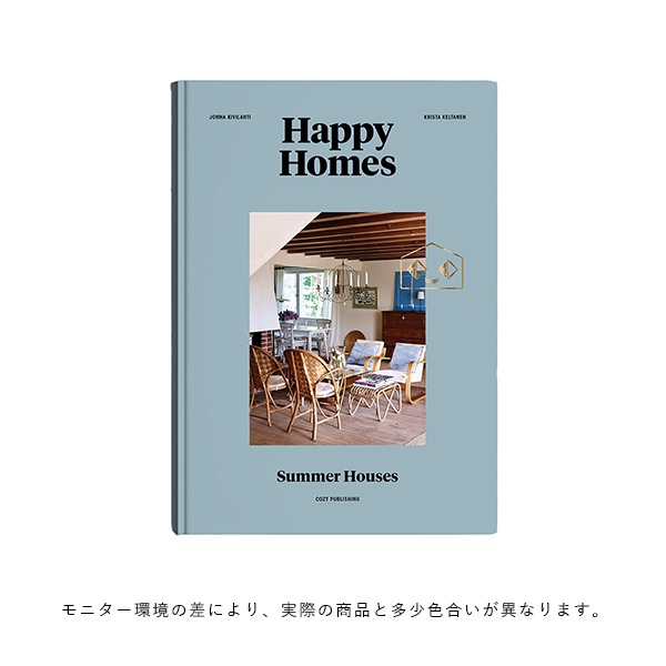 COZY PUBLISHING (���������ѥ֥�å���) Happy Homes Summer houses �̲�/�ե������/��/����ƥꥢ����������եȡ�