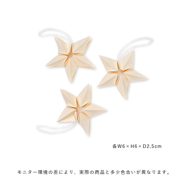 佪λʡ50%OFFferm LIVING (եӥ) Amanda Paper Stars (ޥ ڡѡ) ̲/ƥꥢ/ꥹޥ/ʥ/Ź