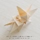 佪λʡ50%OFFferm LIVING (եӥ) Amanda Paper Stars (ޥ ڡѡ) ̲/ƥꥢ/ꥹޥ/ʥ/Ź