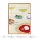 ڥڡоݡۡڤ󤻡Paper Collective (ڡѡ쥯ƥ) ݥ 5070 Martini Break ̲/ƥꥢ//Ź