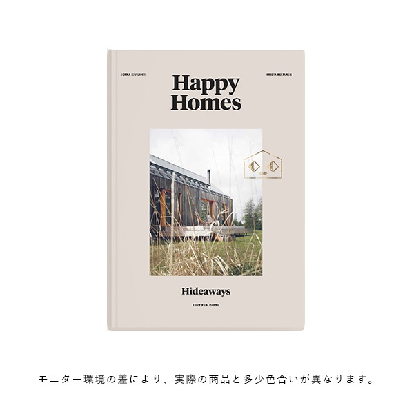 COZY PUBLISHING (���������ѥ֥�å���) Happy Homes Hideaways �̲�/�ե������/��/����ƥꥢ����������եȡ�