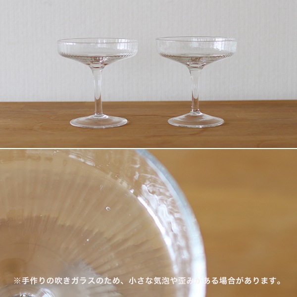 �ڤ櫓���ꡦ50%OFF��Ferm Living Ripple Champagne Saucers ��åץ� �����ѥ󥰥饹 2�ĥ��å� ���ꥢ ���⡼�����졼 �ե����� �̲� ����ƥꥢ �ե������ӥ� ������������Ź��