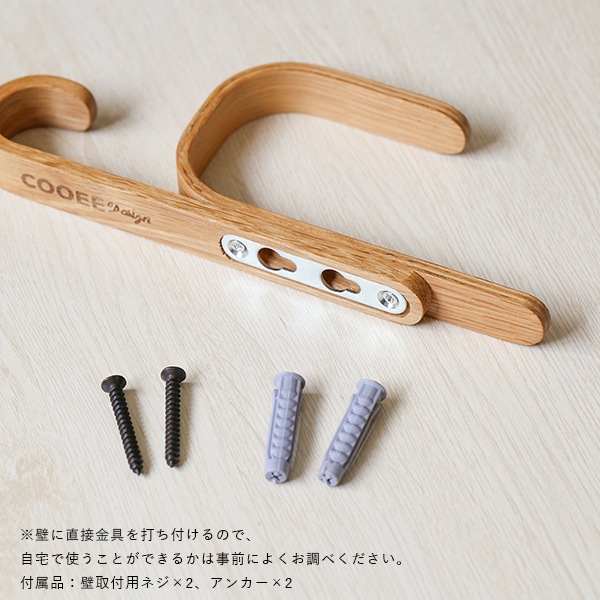 Cooee Design (���������ǥ�����) Woody Hook Three (���åǥ��եå�3) ������/�֥�å������� �̲�/����ƥꥢ/�ɳݤ�/�����ȥϥ󥬡�/������/������������Ź��