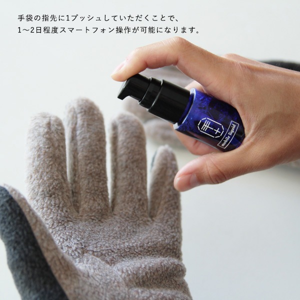 tet. (ƥ) Хꥭå 20ml //ɴ/ޥۼ/åѥͥб/ޥб/