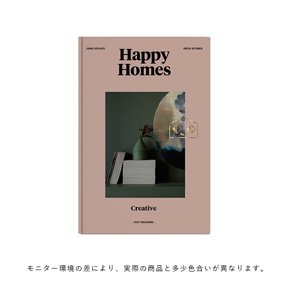 COZY PUBLISHING (���������ѥ֥�å���) Happy Homes Creative �̲�/�ե������/��/����ƥꥢ����������եȡ�