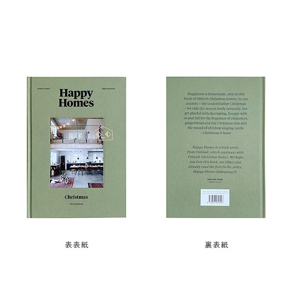 COZY PUBLISHING (���������ѥ֥�å���) Happy Homes Christmas �̲�/�ե������/��/����ƥꥢ