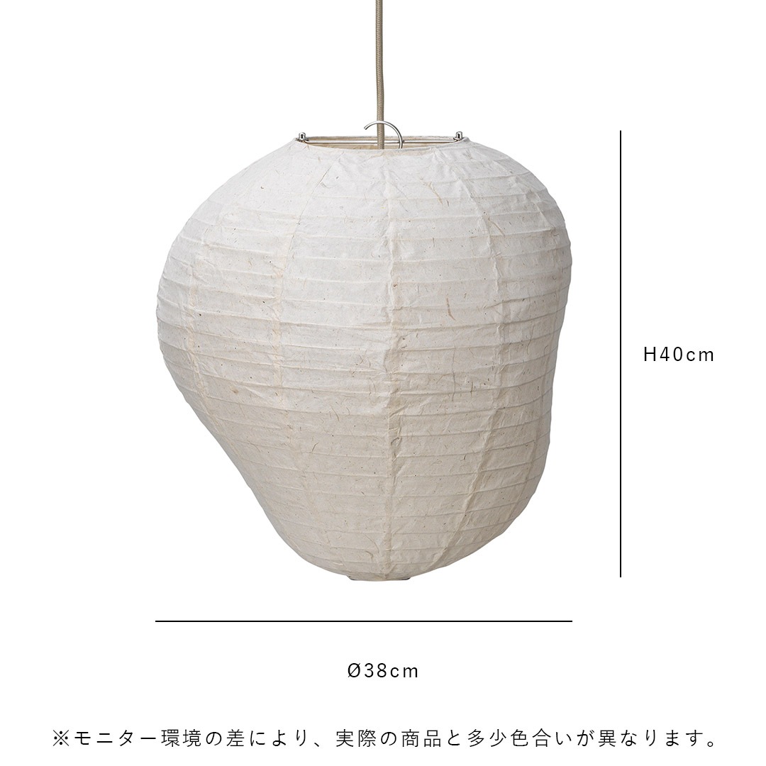 ��20��OFF��Ferm Living (�ե������ӥ�) Kurbis Lampshade (�����ӥ� ���ץ�������) 40cm �̲�/����ƥꥢ/����/�ڥ����ȥ饤��/������������Ź�ʡڹ���߸ˤ����