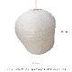 ��20��OFF��Ferm Living (�ե������ӥ�) Kurbis Lampshade (�����ӥ� ���ץ�������) 60cm �̲�/����ƥꥢ/����/�ڥ����ȥ饤��/������������Ź�ʡڹ���߸ˤ����