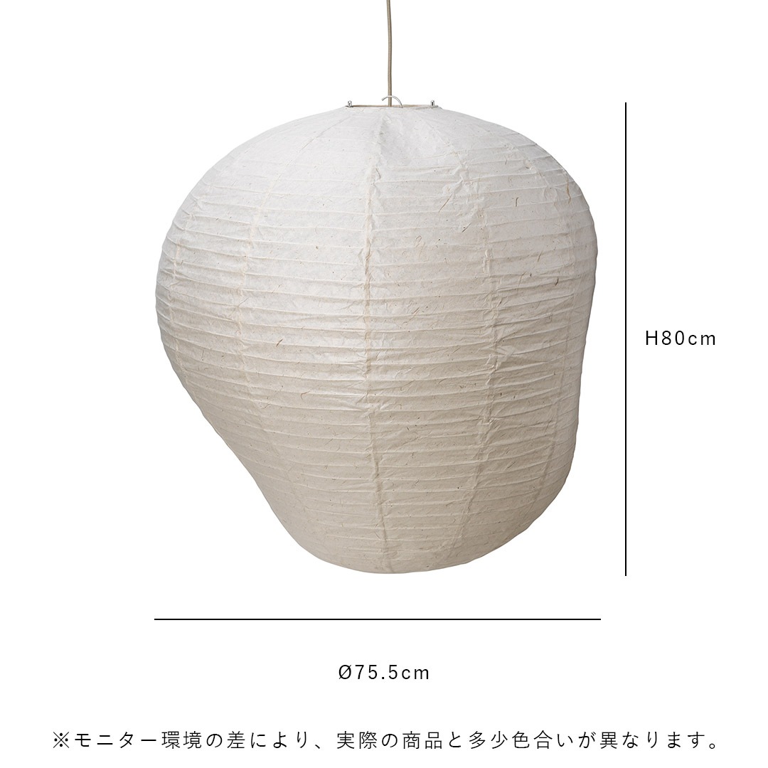 �ڤ����󤻡�Ferm Living (�ե������ӥ�) Kurbis Lampshade (�����ӥ� ���ץ�������) 80cm �̲�/����ƥꥢ/����/�ڥ����ȥ饤��/������������Ź��