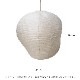 �ڤ����󤻡�Ferm Living (�ե������ӥ�) Kurbis Lampshade (�����ӥ� ���ץ�������) 80cm �̲�/����ƥꥢ/����/�ڥ����ȥ饤��/������������Ź��