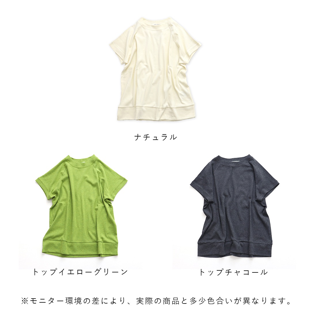 harmonie ���餫�������˥å����åȥ�100�� ���������ե������꡼�� �ʥ����� �ȥåץ����������꡼�� �ȥåץ��㥳���� �֥�å� �ۥ磻�� ��100�� ������ T����� ���åȥ��� ������