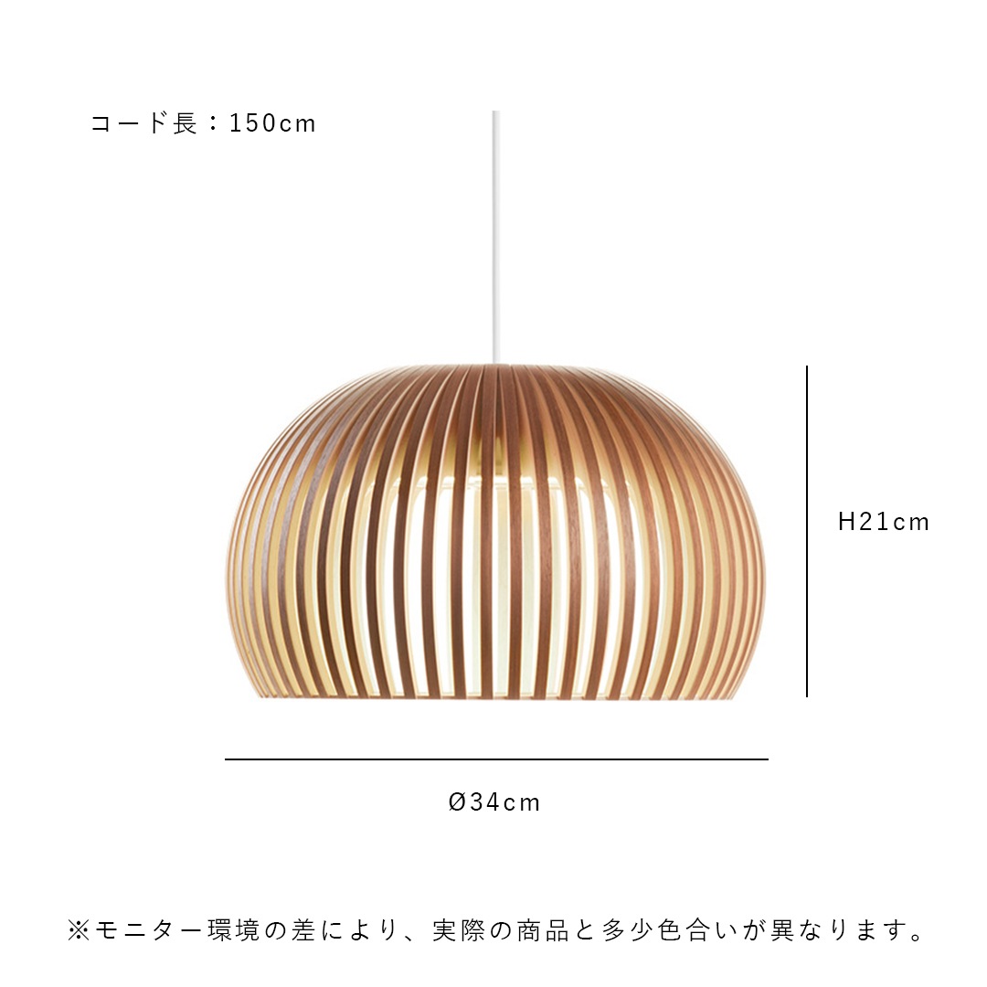 �ڤ����󤻡�Secto Design ( ������ �ǥ�����) Atto 5000�ڥ����ȥ饤�� ��������ʥå� �̲�/����ƥꥢ/�������緿������