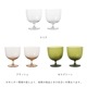 ڹ߸ˤFerm Living (եӥ) Host Water Glasses (ۥ 饹) 2ĥå ֥å/ꥢ/⥹꡼ ̲/饹//ŹʡڥХåڡоݡ