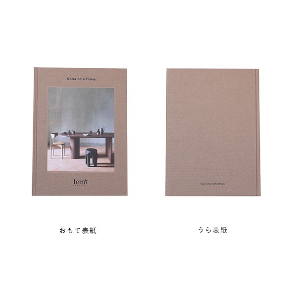 ڤ󤻡Ferm Living (եӥ) Coffee Table Book 2023 (ҡơ֥֥å ֥ɥ֥å/̲/ƥꥢ/ǥޡ//ϡɥ֥å/ŹʡڥХåڡоݡ