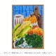 ڥڡоݡۡڤ󤻡Paper Collective (ڡѡ쥯ƥ) ݥ 5070 From the Market ̲/ƥꥢ//Źʡڿǥ