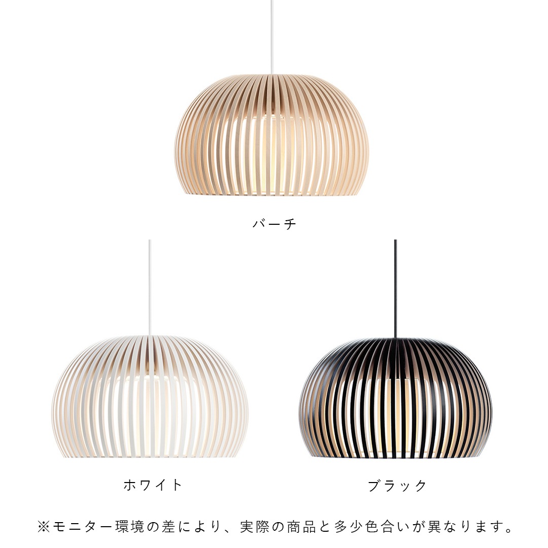 �ڤ����󤻡�Secto Design ( ������ �ǥ�����) Atto 5000�ڥ����ȥ饤�� �ۥ磻��/�֥�å�/�С��� �̲�/����ƥꥢ/���� ���緿������