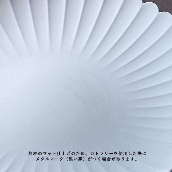 1616/arita japan (1616���꥿����ѥ�) TY Palace �ѥ쥹�ץ졼�� 110 ���졼 �¿���/ͭ�ľ�/���ե�