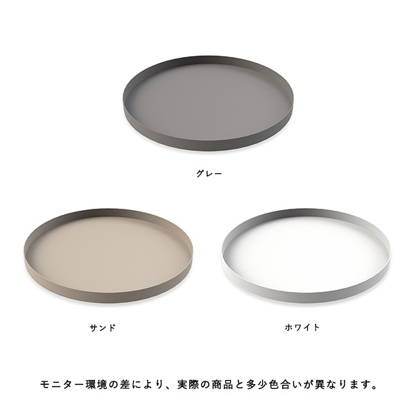 Cooee Design (���������ǥ�����) Tray Circle (�ȥ쥤 ��������) Ø40cm ���졼/�����/�ۥ磻�� �̲�/����ƥꥢ/����/������������Ź��